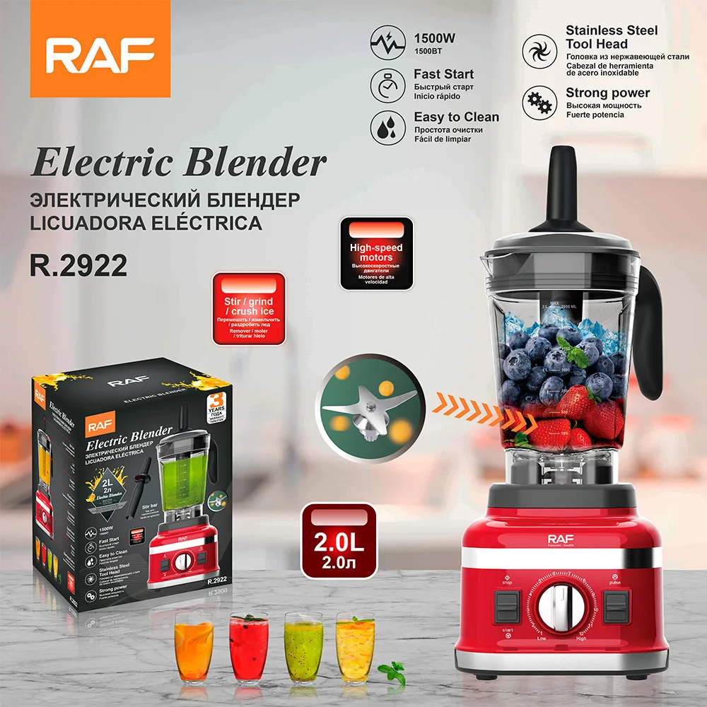 

RAF European standard household cross-border cooking machine 2L wall breaker fruit and vegetable juicing juicer blender compleme