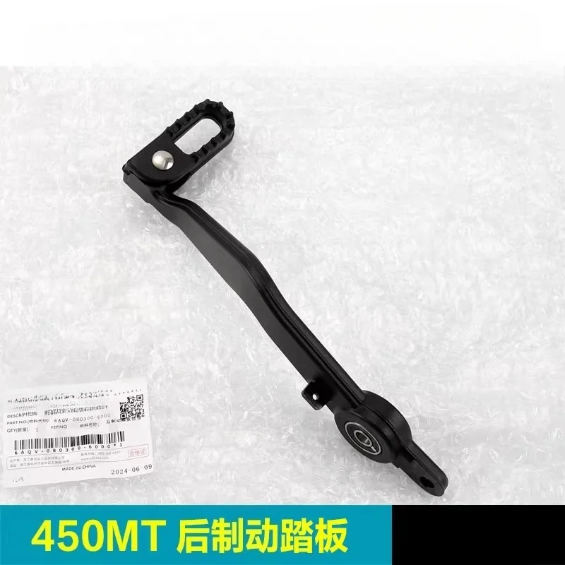 

For CFMOTO 450MT Motorcycle Rear Brake Pedal Combination CF400-8-8A Rear Foot Brake Lever Accessories