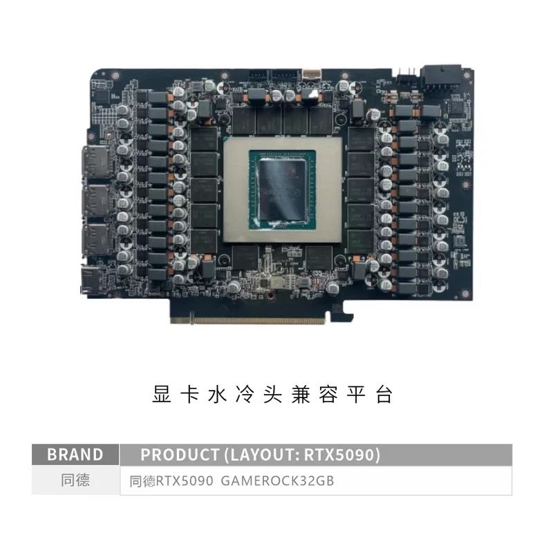 Bykski N-PT5090GK-SR-V2 All Metal GPU Block for Palit RTX5090
