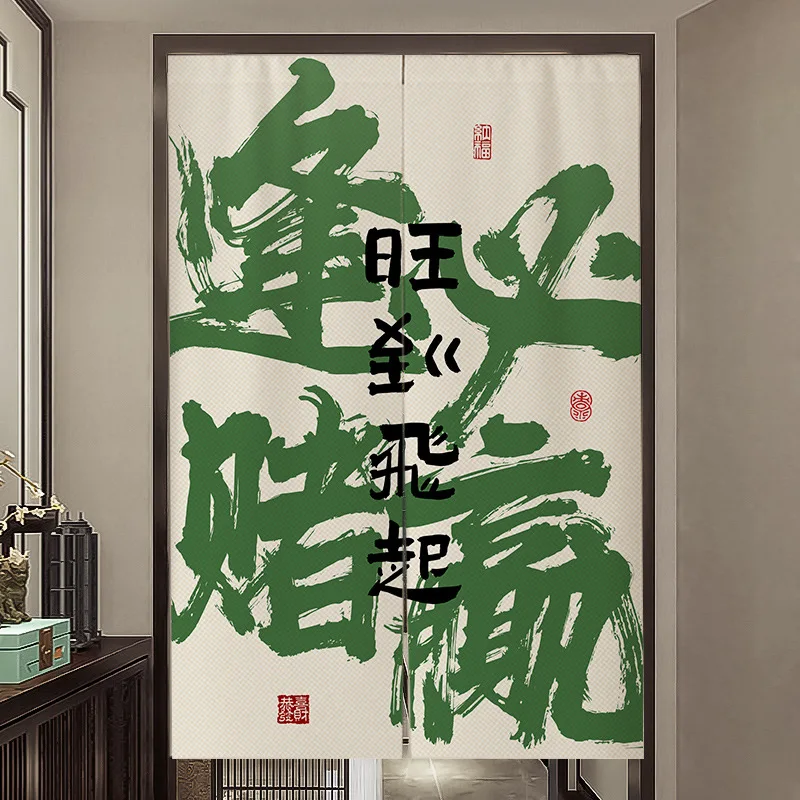 VIKAMA Divider Curtain Half Privacy Mahjong Room Game KTV Home Decor for