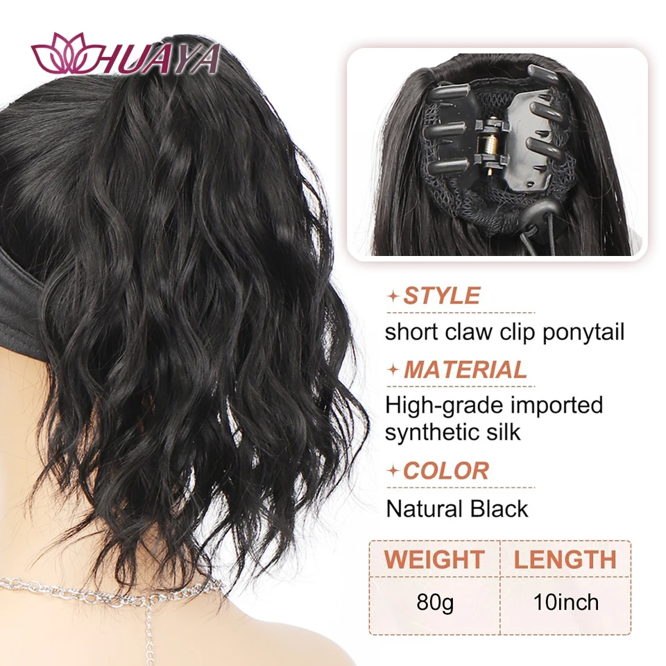 12Inch Synthetic Short Wavy Claw Clip in Ponytail Hair Extension Daily Use Black Brown Fluffy Hairpiece for Women