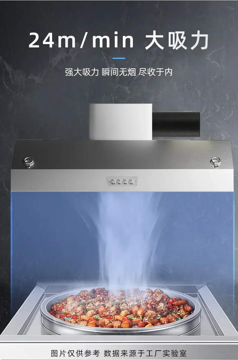 220V Powerful Ranting Range Hood for Commercial Kitchen High Efficiency Exhaust System Z