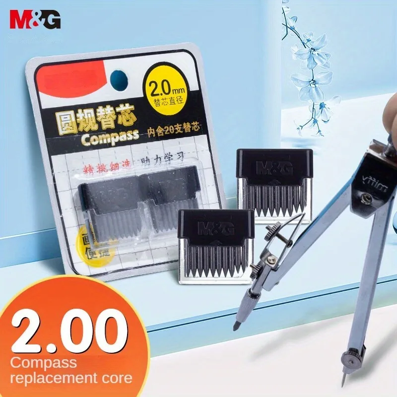 M & G 20 piezas reemplazables cables HB punta de bala brújula reemplazo de plomo para herramientas de escritura para niños escolares