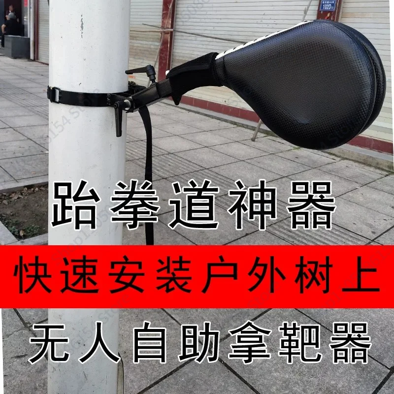 Multifunctional Kick Target for Sandbag Tree Outdoor Taekwondo Double Leaf Pad Punching Bag Accessories