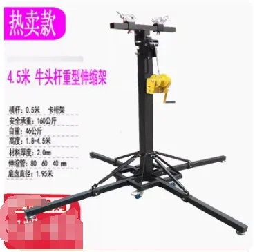 Hand Rack Heavy-Duty Telescopic Folding Frame Beam Light Bracket Truss Par Light Stand Performance Lifting BracketStage Lighting