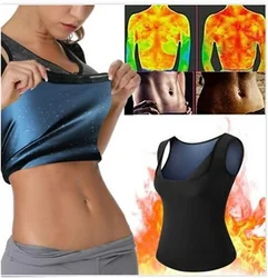 Women Sauna Sweat Waist Trainer Body Shaper Slimming Fitness Vest Shapewear Improve Flexibility Waist Trimmer