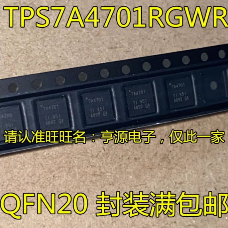 

5 шт. ~ 20 шт./лот TPS7A4701RGWR TPS7A4701RGWT TPS7A4701 7A4701 VQFN-20 новый оригинальный