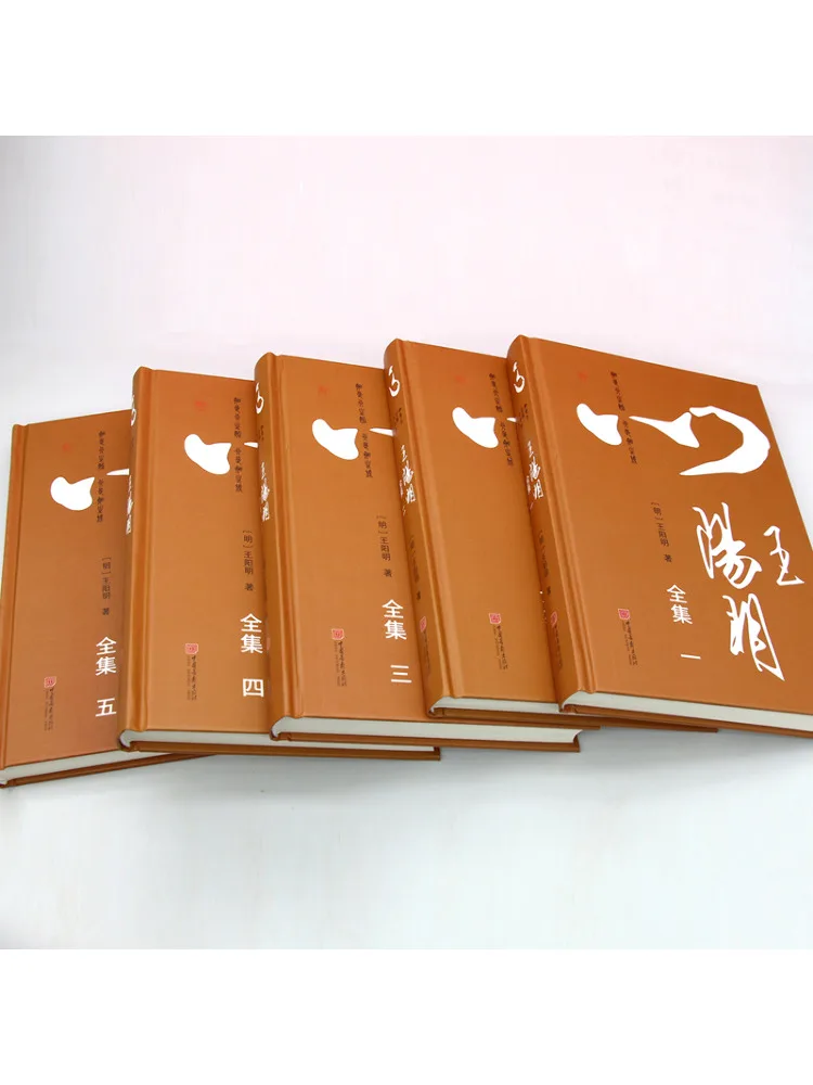 Book-Winshare The Complete Works Of Wang Yangming 1 5