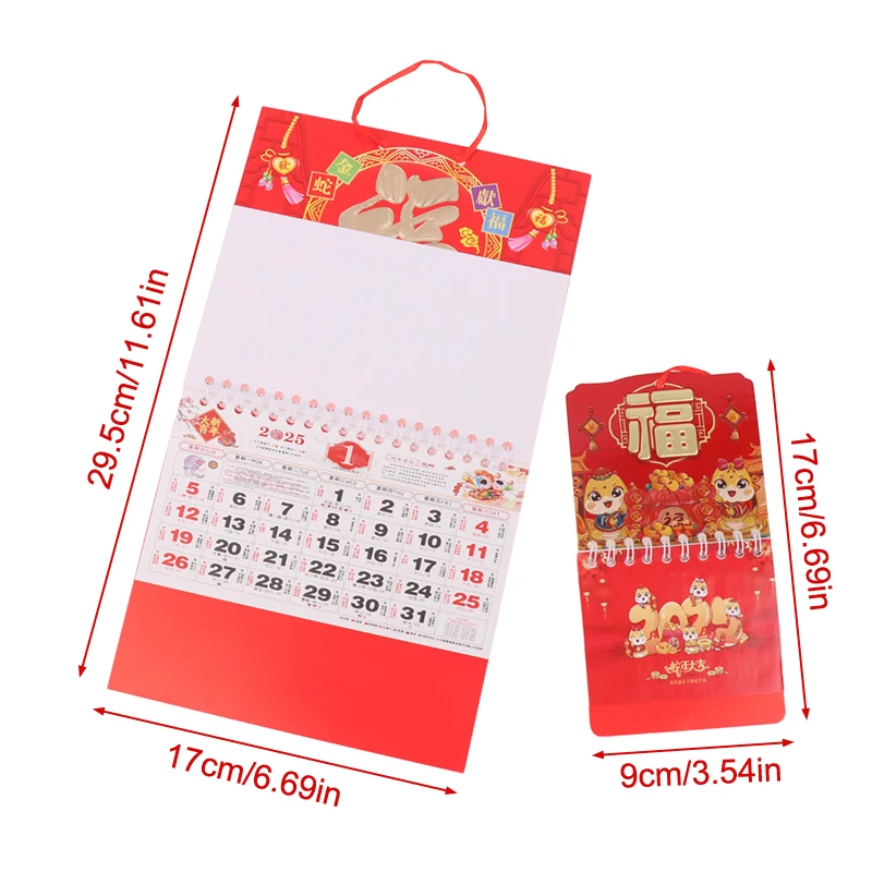 2025 New Lunar Calendar Year Of The Snake Wall Calendar Gold Foil Fortune Hanging Calendar Wall Mounted Monthly Calendar