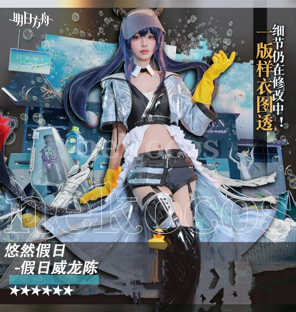

COSMART Arknights Ch en the Holungday Cosplay Costume Cos Game Anime Party Uniform Hallowen Play Role Clothes Clothing