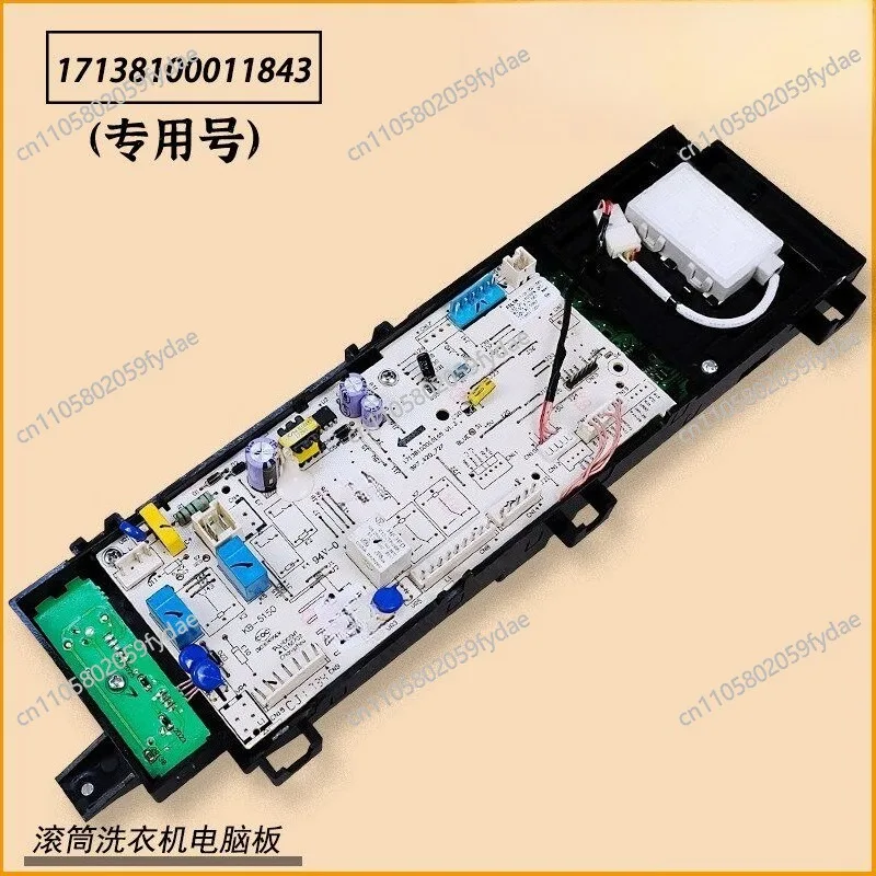 

Плата управления стиральной машины TD80V80WDG (основная, компьютерная, PCB) 17138100011843