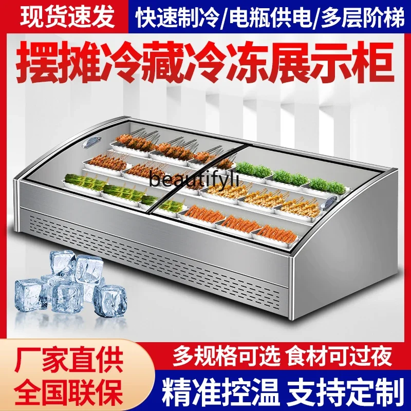 E132 سطح المكتب سلم كشك خزانة عرض مبردة السوق الليلي المحمول الطازجة حفظ ثلاث طبقات الفريزر المجمد