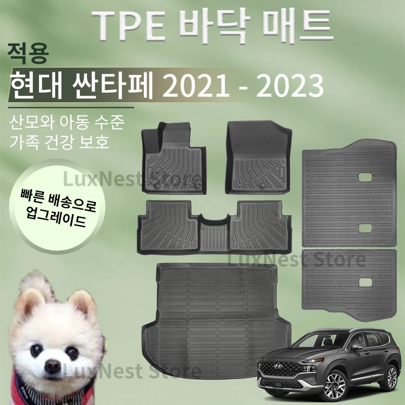 TPE Per Hyundai Santa Fe TM 2021 2022 2023 Accessori Auto Tappetini Cargo Liner Bobina Tappeto Protezione Pavimento Schienale Cuscino Tronco Zerbino