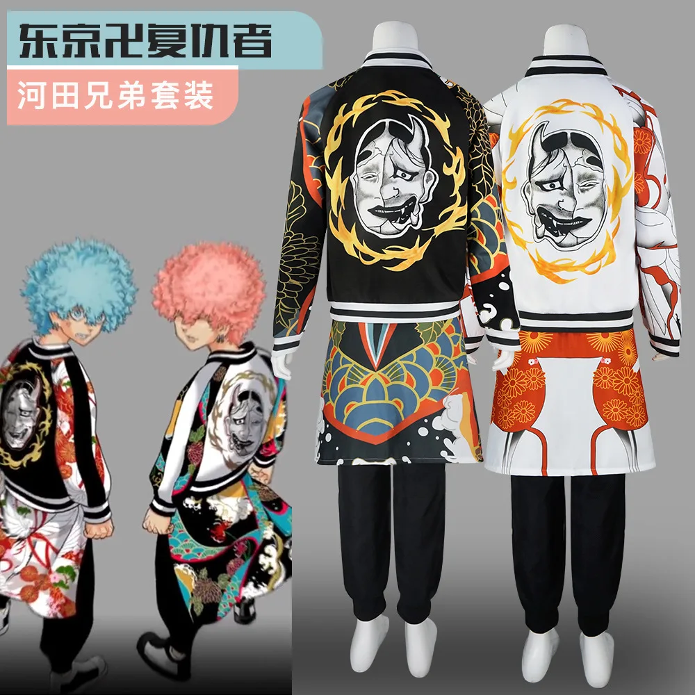 

Tokyo Revengers Kaido Brothers Cosplay Costumes, Wada Saya Cosplay Costume, Kaido Nabuya Cosplay Costume
