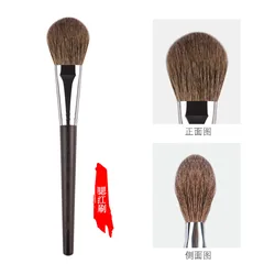 1 pz di alta qualità Pro scoiattolo capra capelli fard pennelli trucco dettaglio fard er polvere contorno pennelli trucco manico in ebano