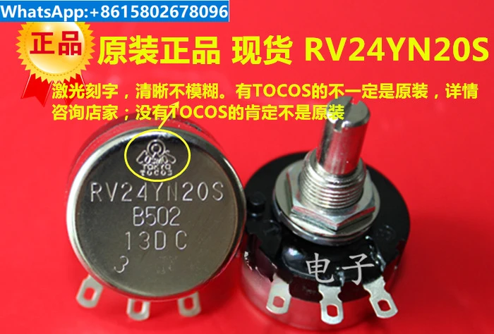 

10PCS Original TOCOS TOKYO potentiometer RV24YN20S B102 B202 B502 B103 imported from Japan