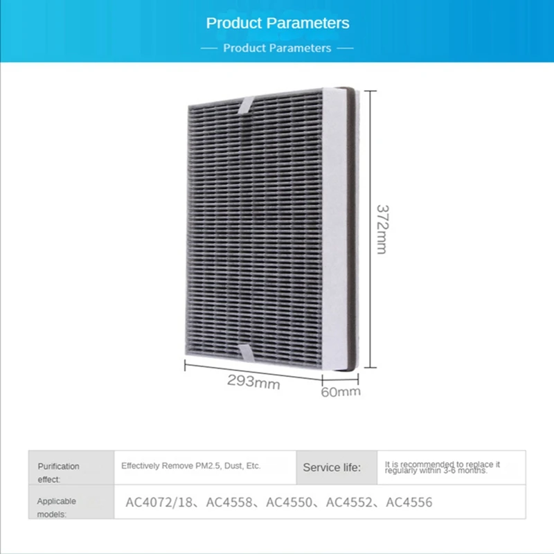 Сменный композитный фильтр для очистителя воздуха FY4152 для очистителя воздуха AC4558 AC4550 AC4552 AC4556