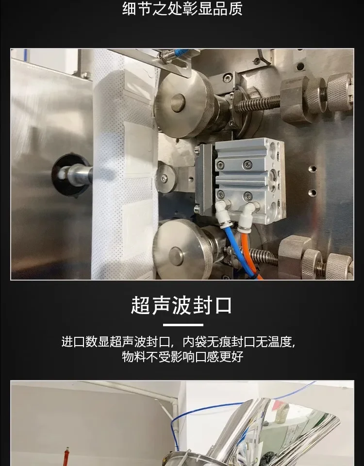 Mesin Pengemas Kopi Otomatis Model Gantung Ultrasonik