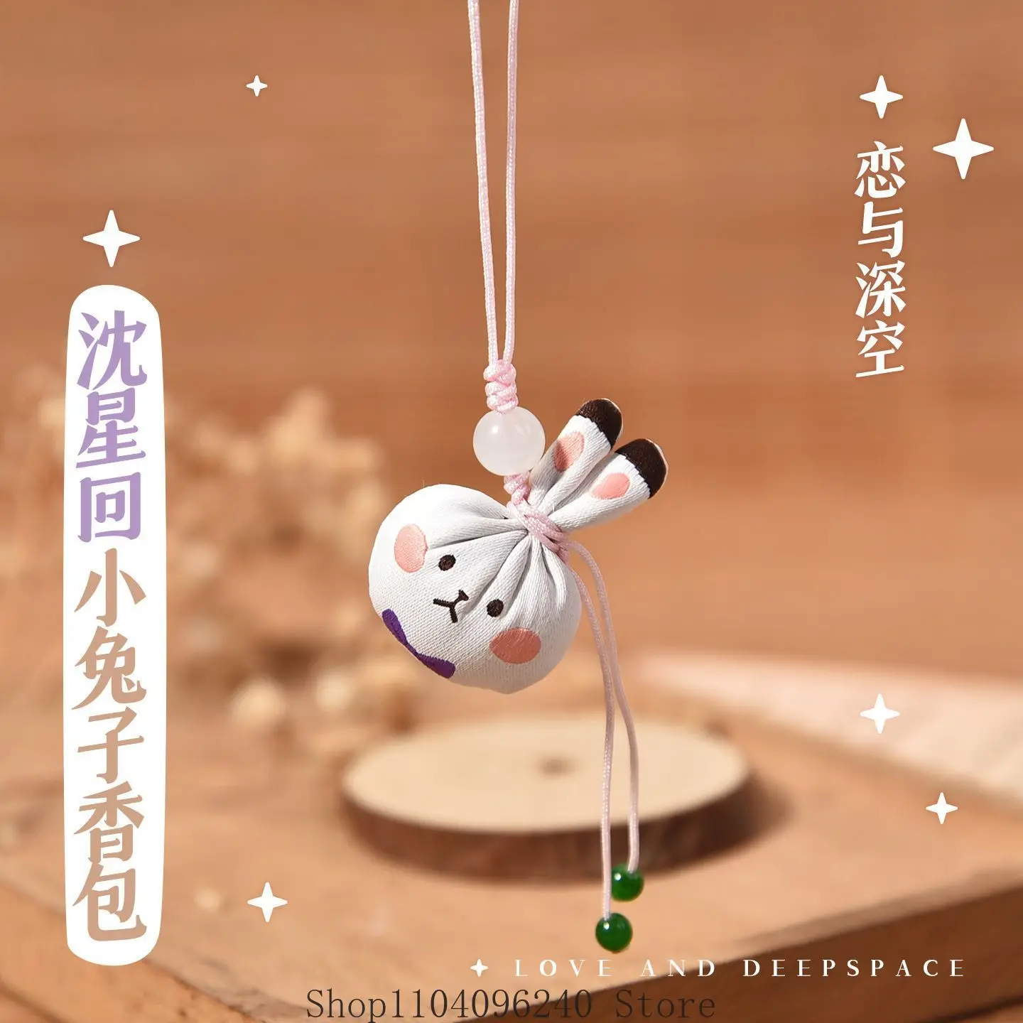 

Love and Deepspace Xavier Anime Rabbit Ball Sachet Sachet Pendant Mobile Phone Pendant Mascot Student Accessory Fans Gift