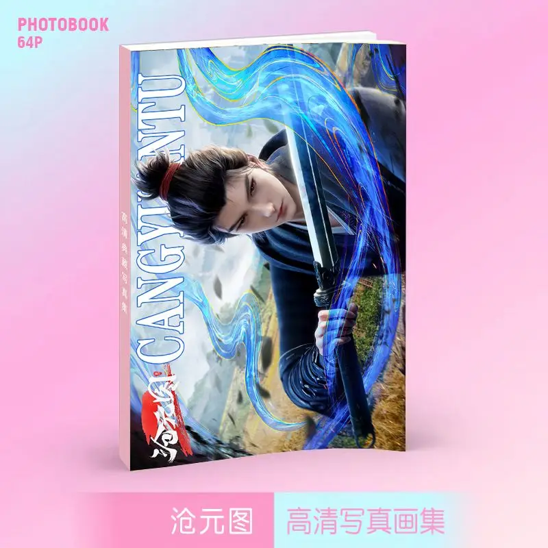 

Cang Yuan Tu Art Collection Book Illustrations Artwork Album Manhwa Comic Book Cartoon Characters 64 page B5 size