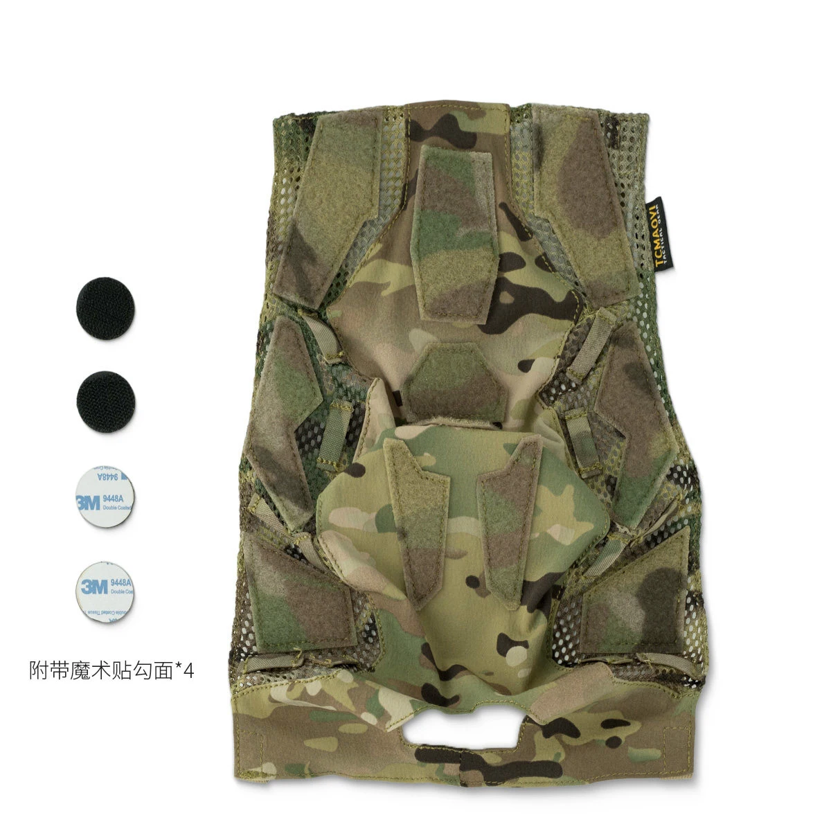 Tactical FAST Helmet Cover Elastic Fabric Helmet Sleeve Outdoor Wargame Helmet Protective Cover