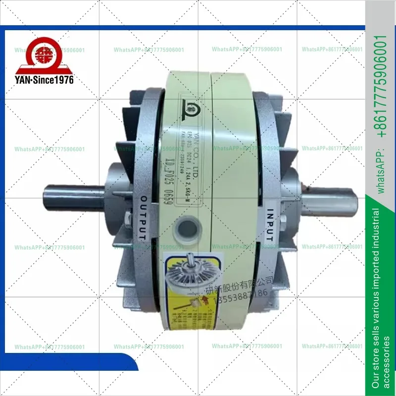 EPC-025-015-050 Developed new magnetic powder clutch DC24V-1.24A