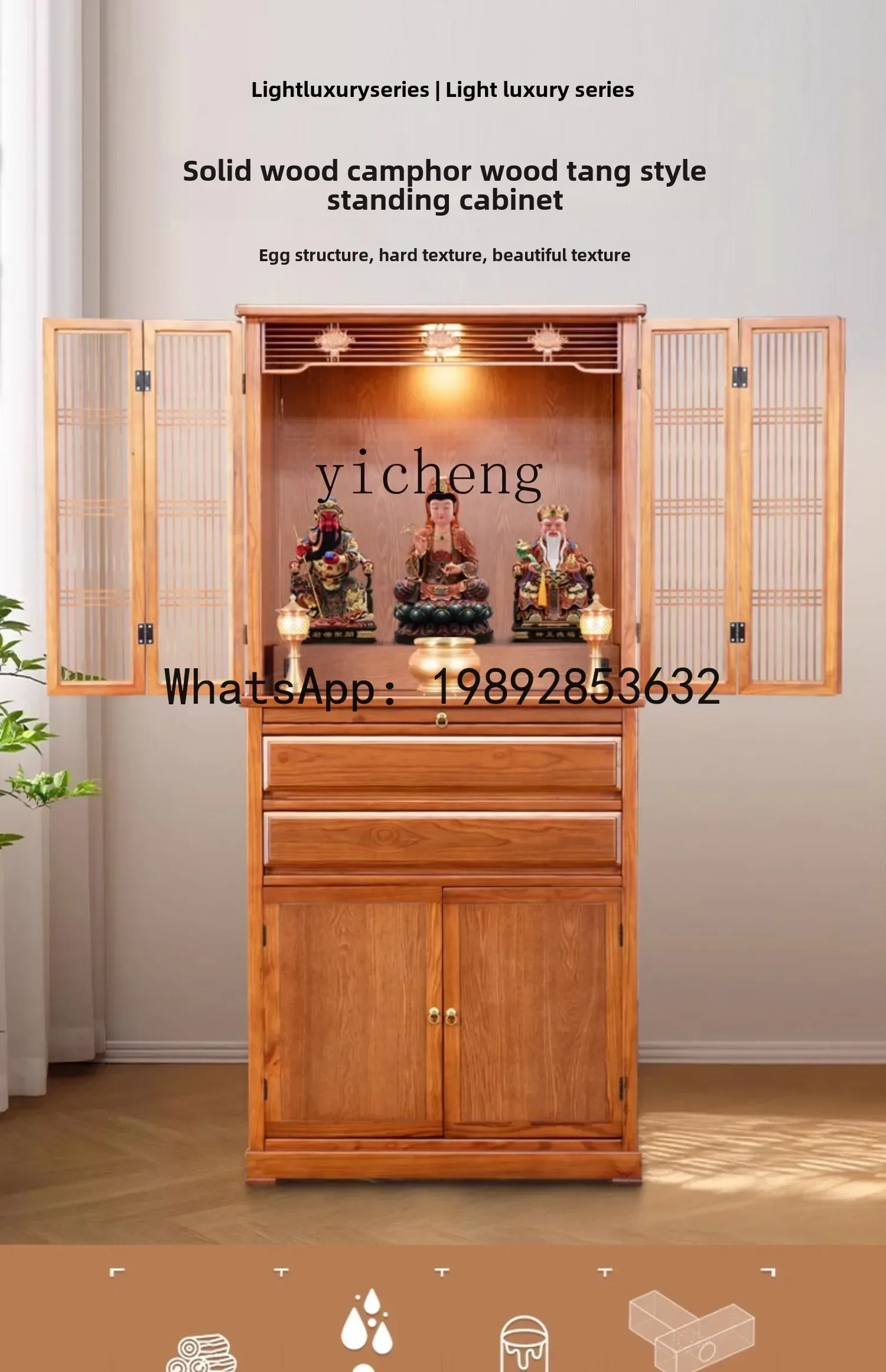 A1   God of Wealth Cabinet Solid Wood Buddhist Scene Standing  Devotion Cabinet Buddhist  Shrine Shrine Cabinet