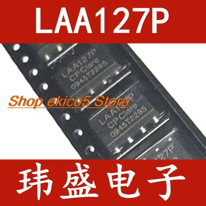 

10 шт., LAA127P SOP8 LAA127 LAA127S