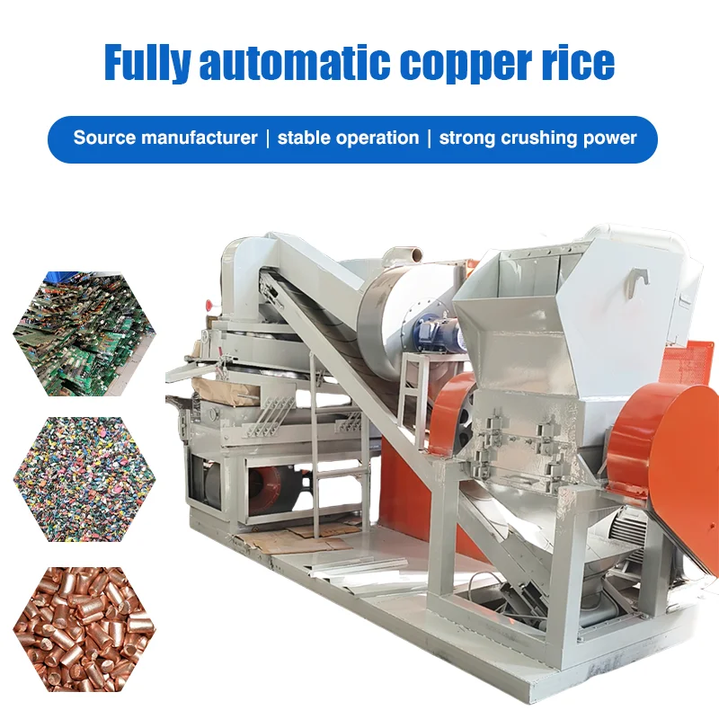 Easy to operate scrap metal high-efficiency high-capacity multi-model copper rice machine