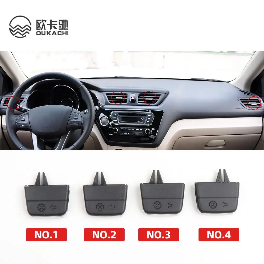 For KIA K2 11-15 AC Vent Leaf Adjust Clip Car Air Conditioning Vent Outlet Tab Clip Paddles 97460-4X000WK-1 97480-4X110WK-1 