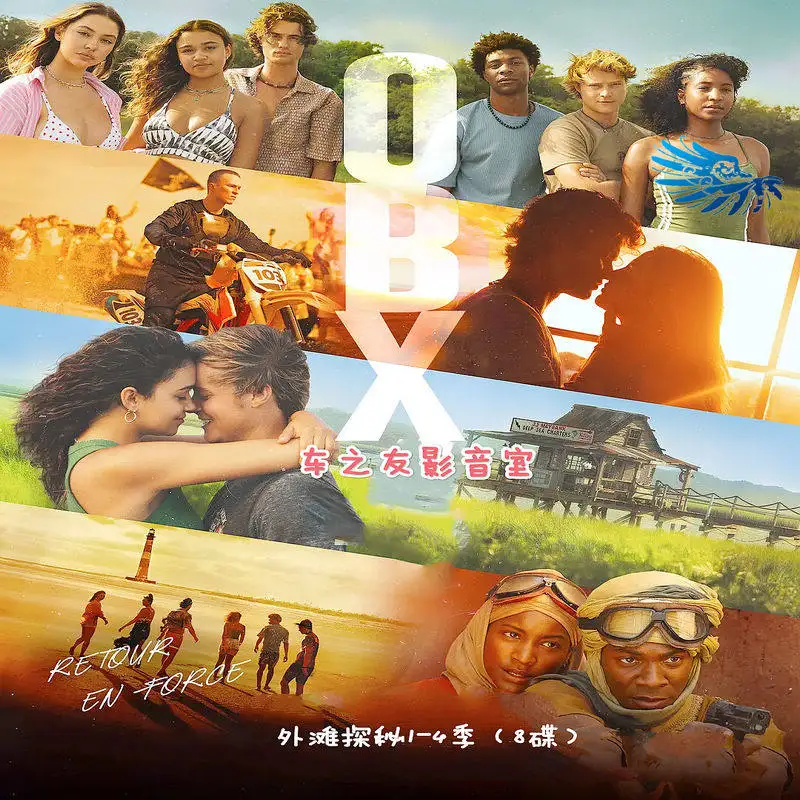 

Blu-ray Disc Set for The Bund Mystery Seasons 1-4 HD English and Traditional Chinese Subtitles 8-Disc Collector's Box