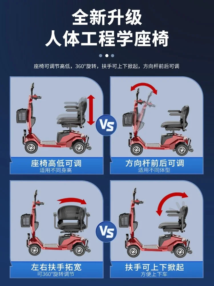 Scooter, four-wheel electric vehicle, home moped for the elderly and disabled, small folding bike for two people.