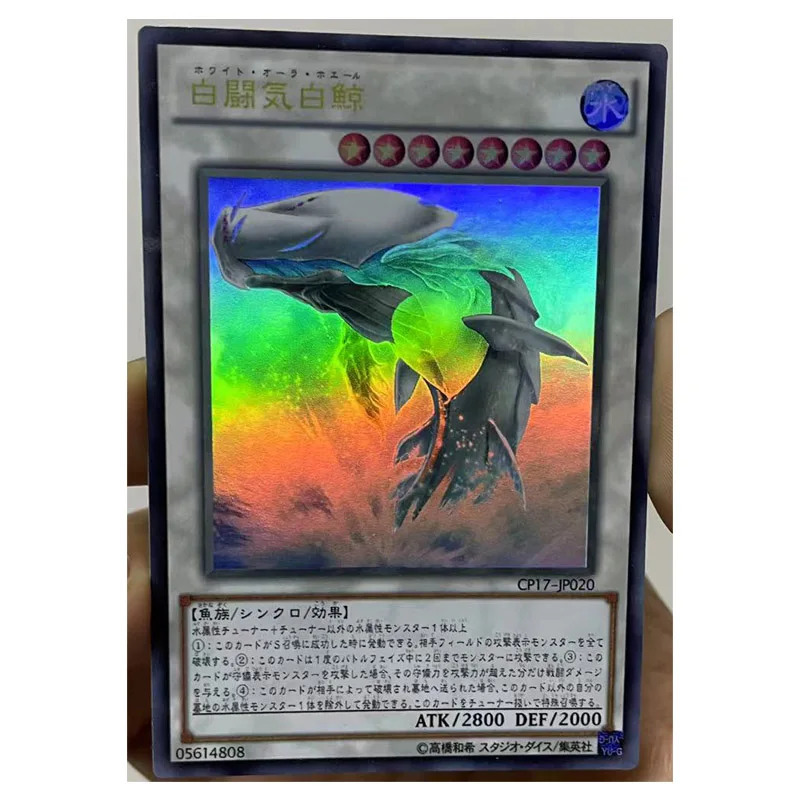 

Yu Gi Oh UR White Aura Whale Japanese DIY Toys Hobbies Hobby Collectibles Game Collection Anime Cards