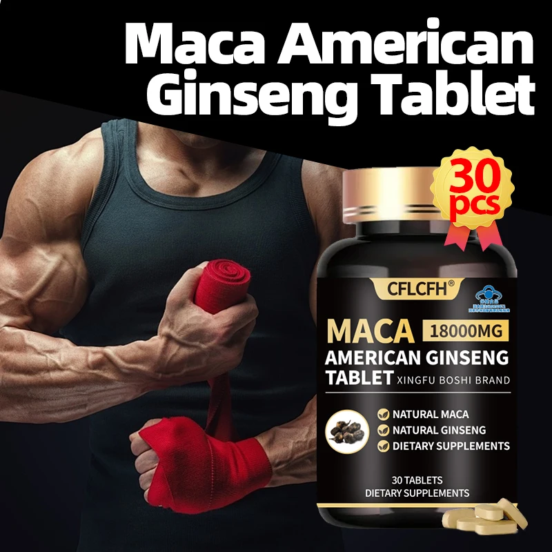 30PCS Black Maca Supplement Products Increase Endurance and Energy Muscle Mass Male Hormone Balance Maca American Ginseng Tablet