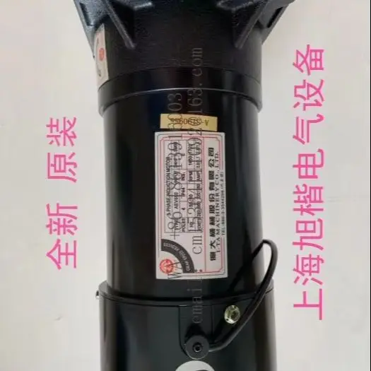 Da Machinery BT40 ATC Tool Changer Arm Motor Peking University Brand Motor AEV550 3/4HP FM22 1:8