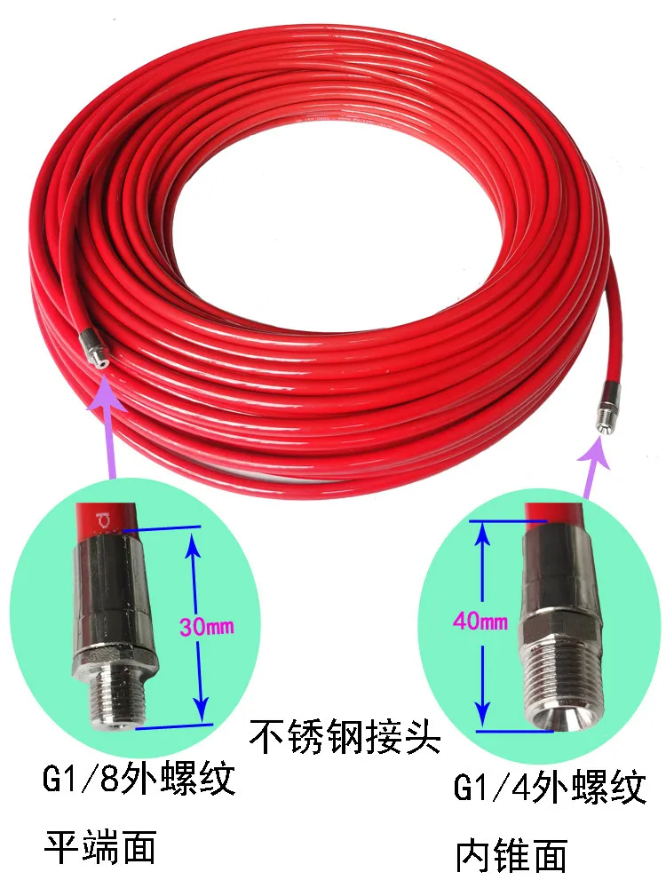inner hole 5mm pipe dredging special pipe, one and a half sewer pipe dredging cleaning pipe, high pressure