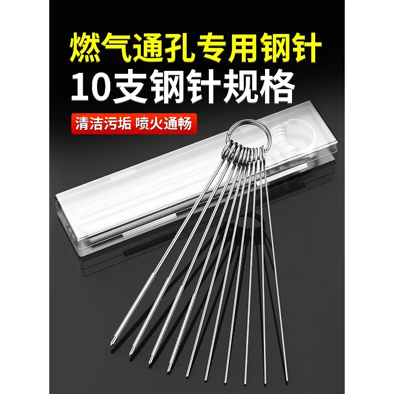 Gas Stove Nozzle Cleaning Needle Set, Ultra Fine Unclogging Pins, Home Cooker Burner Hole Dredge Needles for Blockage Removal