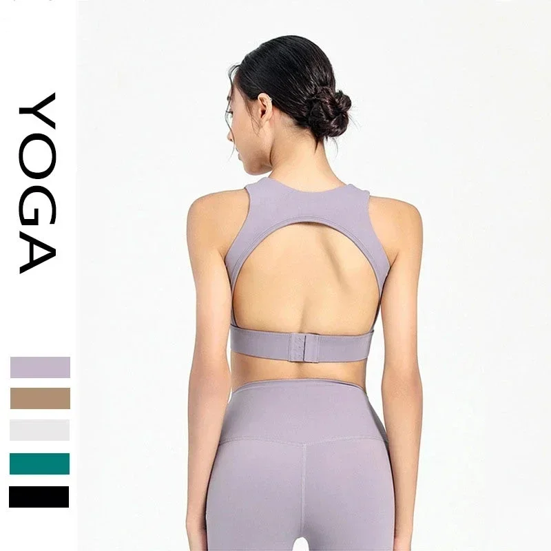 Рисунок 4 - Женский бюстгальтер Йога противоударный