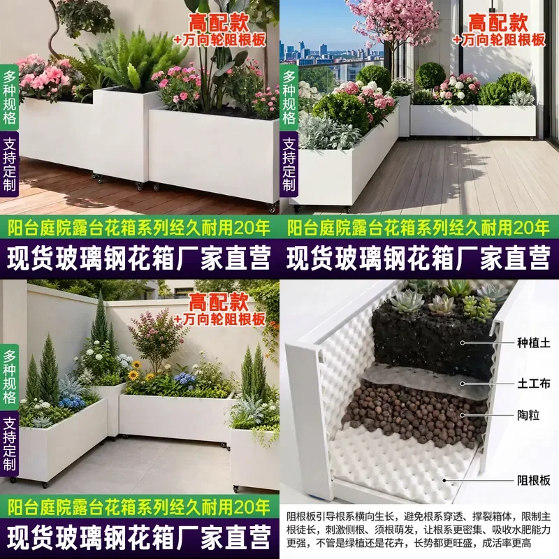 For Outdoor Balcony Flower Box with Wheels Movable Planting Container Courtyard Landscaping Garden Decor Durable Planter