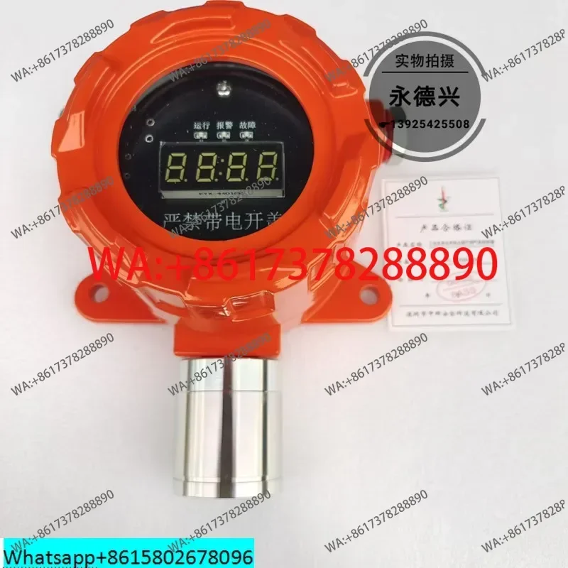 ZONB-168A explosion-proof combustible gas detection   for gas, liquefied gas, and natural gas