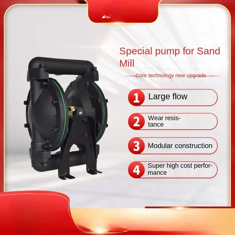 

Pneumatic diaphragm pump RA-25L aluminum alloy ADC12 sand mill special diaphragm pump