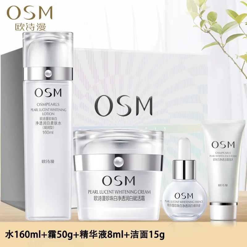 OSM Oushiman Pearl White Moisturizing Set Toner Lotion Serum Whitening Remove Spot Brighten Genuine Skin Care Products Beauty