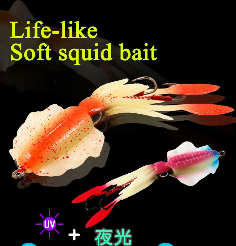 AS Soft Lure Squid Skirts Bait 15cm60g Fishing Lure Octopus Boat Sea Fishing PVC Rubber Artificial Soft Bait Trolling Leurre