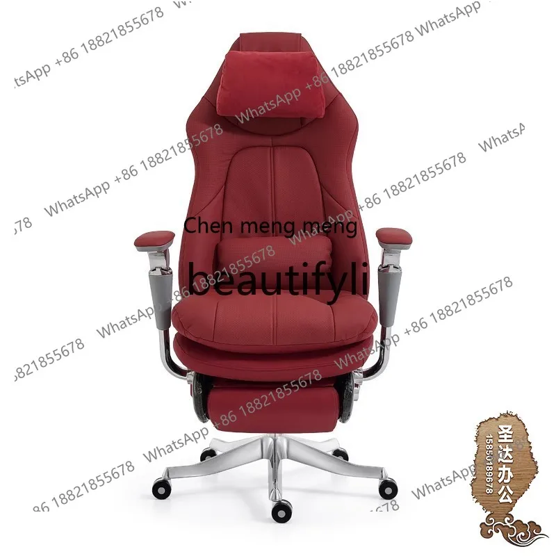 

Boss computer chair Home conference chair Comfortable sedentary can lie down for lunch electric office chair massage
