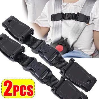 チャイルドシートベルト調整ホルダー、アンチストロークベルト、アンチネックセーフティショルダーベルト、チャイルドシートベルトポジショナー、キッズセキュリティ