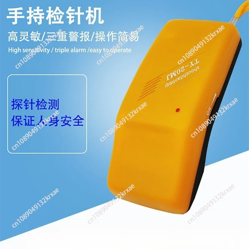 

TY-20MJ Handheld Needle Detector Metal Broken Needle Detector High Sensitivity Needle Iron Detector