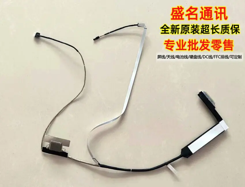 Replacement Laptop Display Cable for Acer Nitro 5 AN515-58 AN51558 AN517-42 AN51742 Predator Helios 300 PH315-54 PH31554