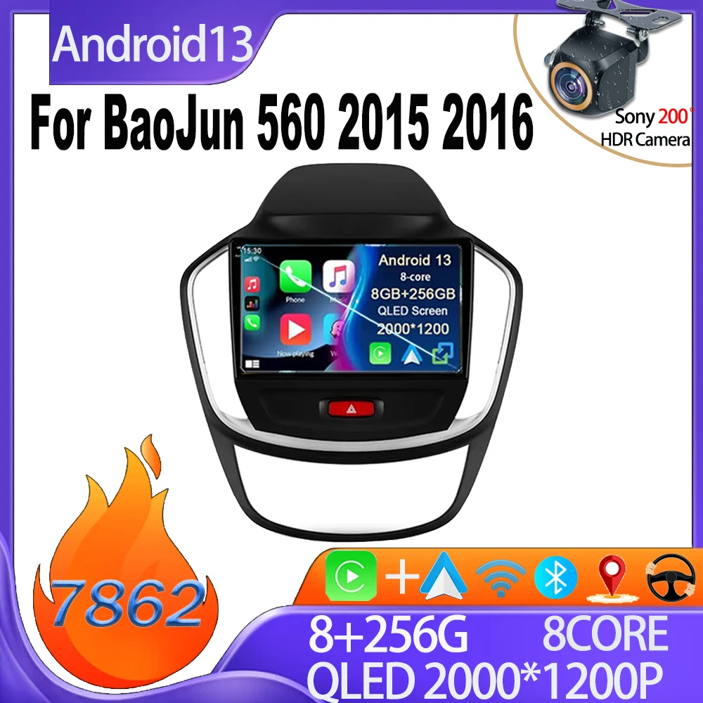 Auto Radio For BaoJun 560 2015 2016 Car Radio Player Rear Camera Mirror Link GPS Navigation Touch Screen Carplay No 2din DVD 5G