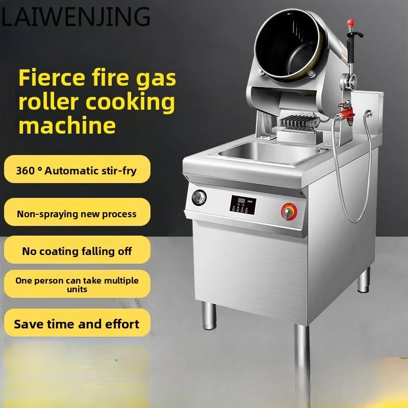 

SGF automatic cooking machine commercial intelligent restaurant fried rice machine
