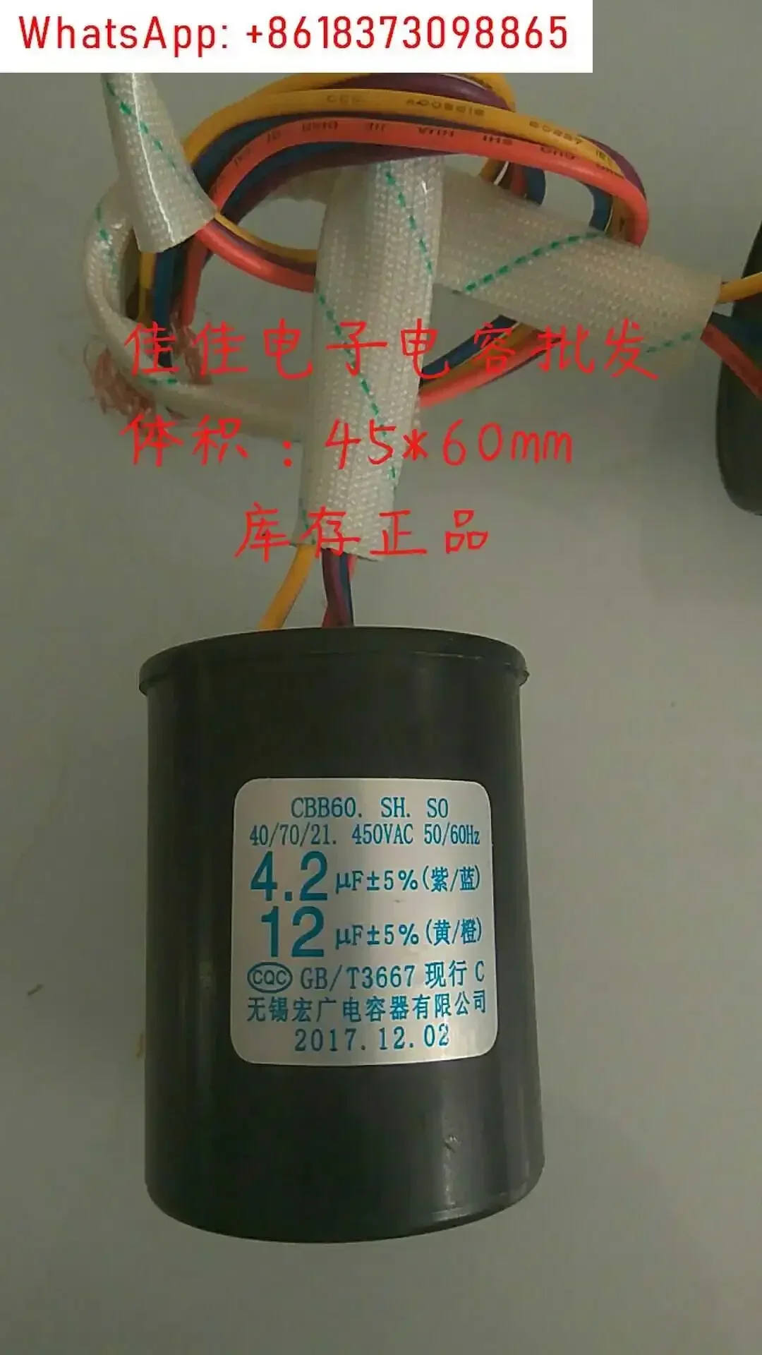 10 unidades de capacitor CBB60SHSO450VAC4.2uf ± 5% (roxo/azul) 12uf ± 5% (amarelo/laranja) para máquina de lavar roupa de cilindro duplo